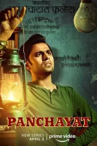 Panchayat (2020)